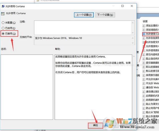 win10任務管理器的cpu100%怎么辦？解決任務管理器cpu100%的方法