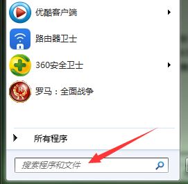 win7瀏覽器占用cpu過高怎么辦？ie瀏覽器CPU使用率高的解決方法
