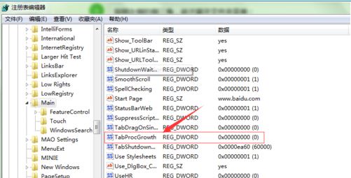 win7瀏覽器占用cpu過高怎么辦？ie瀏覽器CPU使用率高的解決方法