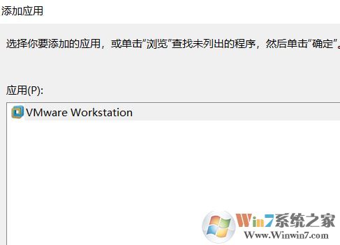 win10 vmware打開特別慢怎么辦？小編教你vmware 啟動(dòng)慢的解決方法