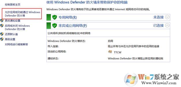 win10 vmware打開特別慢怎么辦？小編教你vmware 啟動(dòng)慢的解決方法