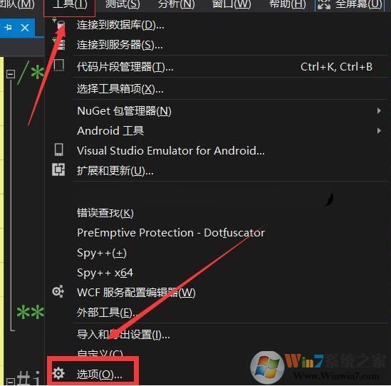 Visual Studio 2015狀態(tài)欄怎么關(guān)閉？關(guān)閉Visual Studio藍(lán)色狀態(tài)欄的方法2