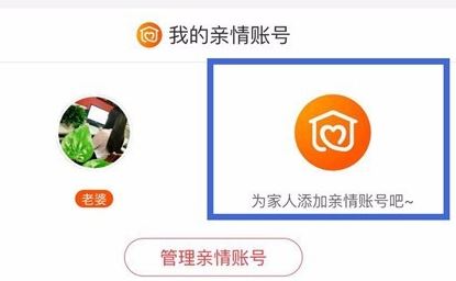 親密付怎么用？教你支付寶親密付開通使用方法