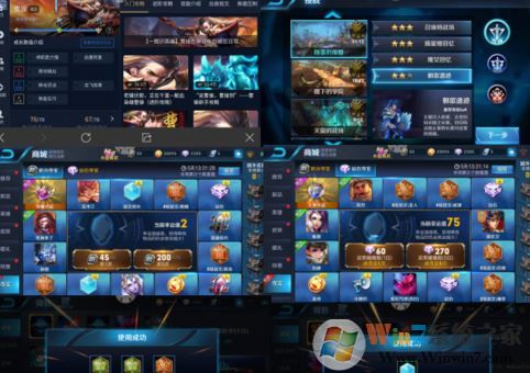 銘文碎片怎么用？教你王者榮耀怎么用銘文碎片