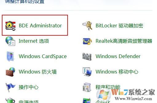 dbc2000怎么用？dbc2000漢化版如何使用的簡易教程12