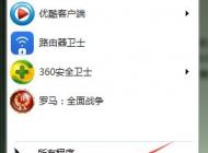 win7瀏覽器占用cpu過(guò)高怎么辦？ie瀏覽器CPU使用率高的解決方法