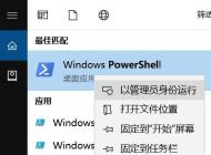 win10系統(tǒng)固態(tài)硬盤讀寫速度不夠快怎么辦？給固態(tài)提速的方法（SATA/M.2）
