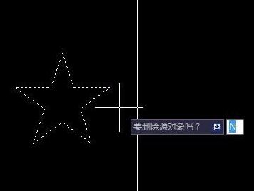 cad鏡像怎么用？小編教你cad鏡像快捷鍵使用方法2