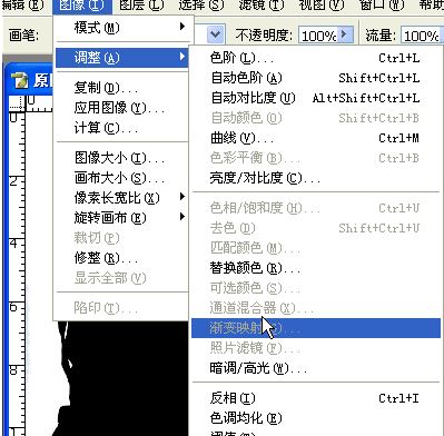 怎么用通道摳圖？教你PS中使用通道功能摳圖的簡易教程3