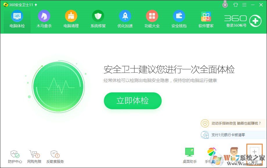 校園網(wǎng)連接之后CMCC登錄界面不能彈出怎么解決？