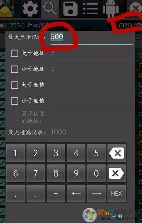 GG修改器怎么用？最詳細的GG修改器詳細修改教程