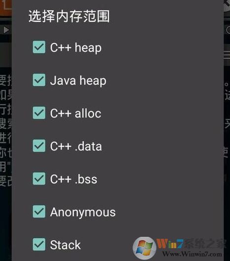 GG修改器怎么用？最詳細的GG修改器詳細修改教程