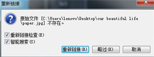 會聲會影模板怎么用？教你會聲會影素材使用方法3