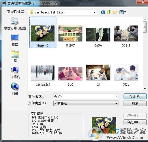 會聲會影模板怎么用？教你會聲會影素材使用方法2