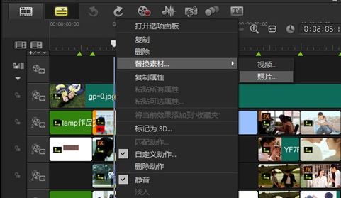 會聲會影模板怎么用？教你會聲會影素材使用方法1