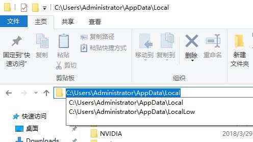 win10電腦圖標(biāo)變黑塊怎么辦？win10電腦圖標(biāo)變黑快的解決方法