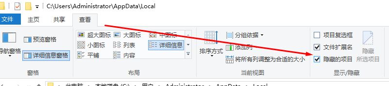 win10電腦圖標(biāo)變黑塊怎么辦？win10電腦圖標(biāo)變黑快的解決方法