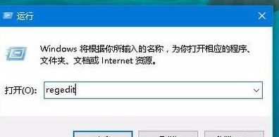win10桌面黑色壁紙是什么情況？win10桌面壁紙變成黑色的恢復(fù)方法