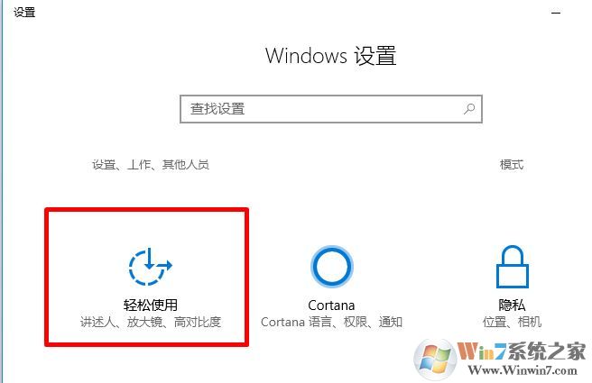 win10桌面黑色壁紙是什么情況？win10桌面壁紙變成黑色的恢復(fù)方法