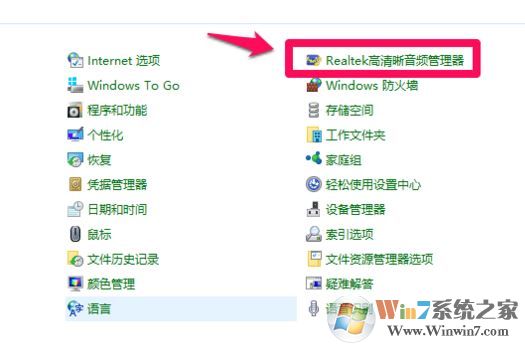 win10聲音不顯示耳機怎么辦？win10插入耳機無效的解決方法