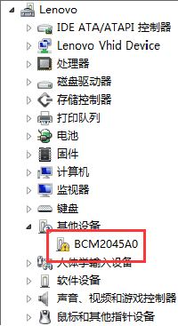 聯(lián)想電腦藍牙在哪里打開？聯(lián)想win10筆記本打開藍牙的方法