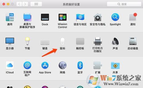 蘋(píng)果藍(lán)牙鼠標(biāo)怎么連接電腦？教你蘋(píng)果電腦連接藍(lán)牙鼠標(biāo)的方法