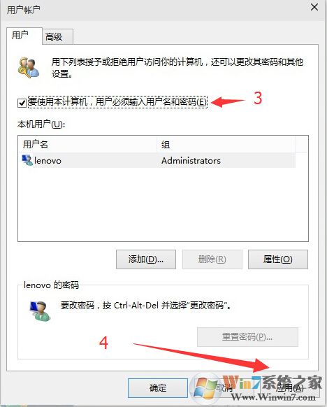 win10登陸密碼怎么取消密碼？win10取消登陸密碼的詳細(xì)步驟