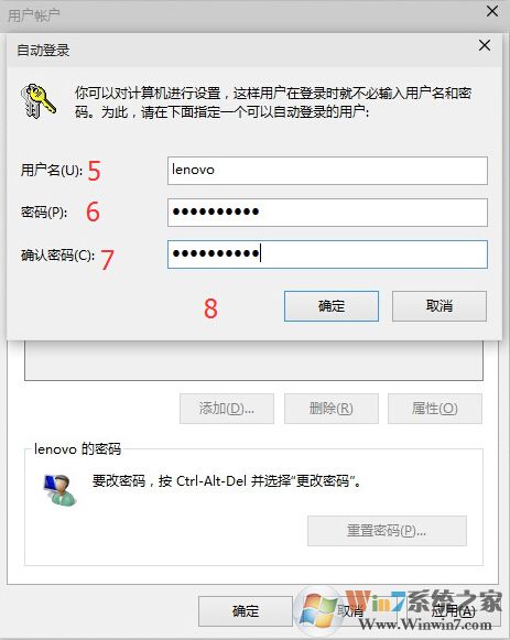 win10登陸密碼怎么取消密碼？win10取消登陸密碼的詳細(xì)步驟