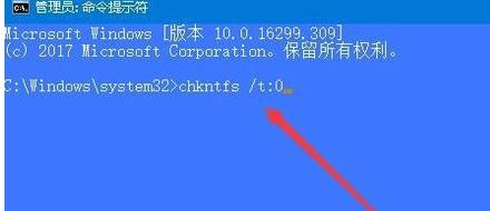 win10經(jīng)常掃描和修復(fù)該腫么辦？輕松取消win10自動(dòng)掃描/修復(fù)磁盤(pán)