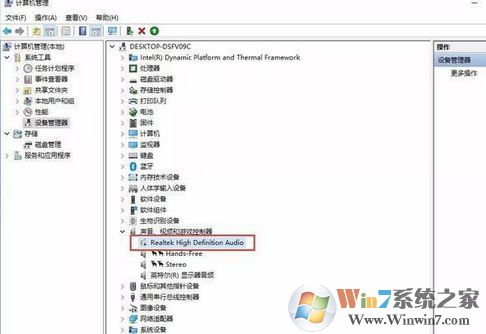 win10電腦聲音揚(yáng)聲器沒聲音怎么辦？電腦揚(yáng)聲器沒有聲音的解決方法