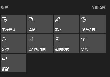 操作中心不顯示怎么辦？win10操作中心按鈕丟失的找回方法