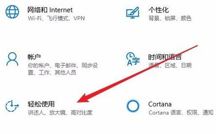 鍵盤(pán)怎么當(dāng)鼠標(biāo)用？win10系統(tǒng)鍵盤(pán)當(dāng)鼠標(biāo)用的操作方法