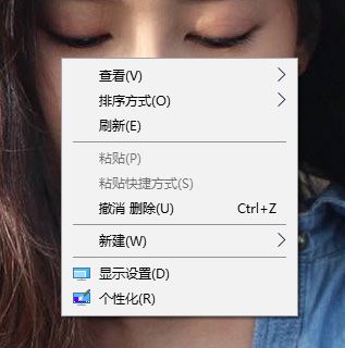 win10換的壁紙屏幕不滿(mǎn)怎么辦？win10壁紙?jiān)O(shè)置平鋪的方法