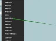 win10如何更新usb驅(qū)動？分享win10 usb驅(qū)動如何更新驅(qū)動的方法
