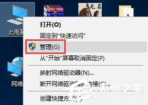 Win10系統(tǒng)kingsoft是什么文件夾？可以刪除嗎？