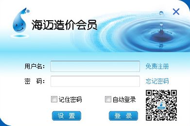 eqd文件怎么打開？分享后綴是eqd的文件怎么打開！