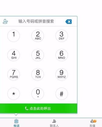 怎么用ipad打電話？話說(shuō)ipad能打電話嗎？