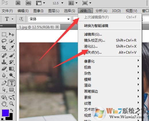 ps液化怎么用？PhotoShop液化工具使用方法教程4