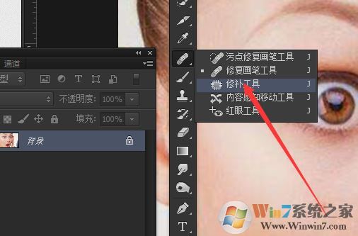 修復(fù)畫(huà)筆工具怎么用？小編教你修復(fù)畫(huà)筆工具的詳細(xì)使用方法