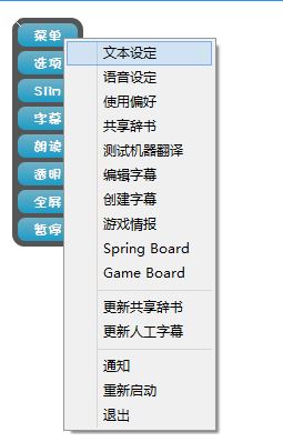 vnr怎么用？小編教你vnr的詳細使用方法3