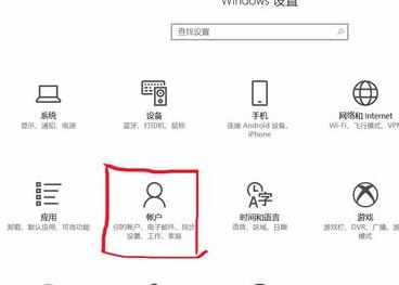 筆記本指紋識(shí)別怎么用？win10系統(tǒng)指紋識(shí)別功能使用方法