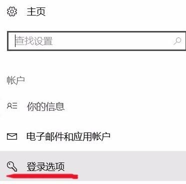筆記本指紋識(shí)別怎么用？win10系統(tǒng)指紋識(shí)別功能使用方法