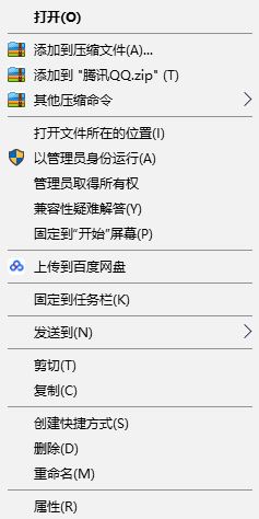 怎么用管理員身份運行？win10系統(tǒng)以管理員身份運行的設(shè)置方法