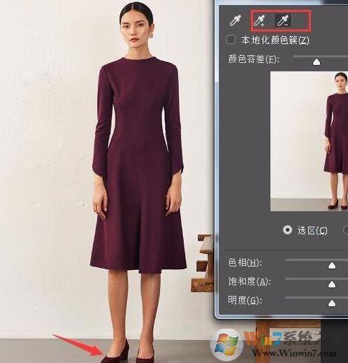ps替換顏色怎么用？教你ps怎么替換顏色的方法