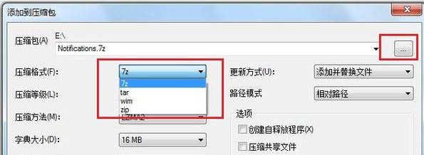 7zip怎么用？小編教你怎么用7zip提取文件的方法