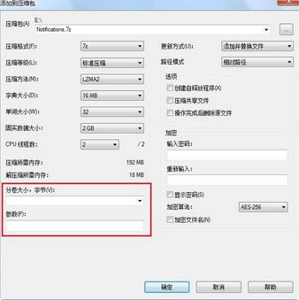 7zip怎么用？小編教你怎么用7zip提取文件的方法