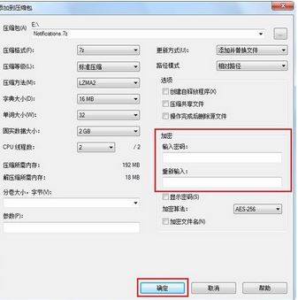 7zip怎么用？小編教你怎么用7zip提取文件的方法
