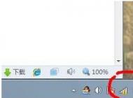 電腦wifi感嘆號(hào)|無(wú)線網(wǎng)絡(luò)連接上有黃色感嘆號(hào)解決方法