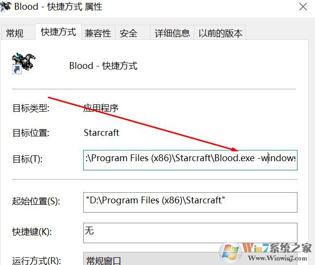 老游戲win10玩不了怎么辦？win10無法正常運(yùn)行經(jīng)典游戲的解決方法