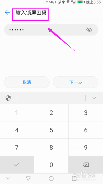 華為手機(jī)恢復(fù)出廠設(shè)置？華為手機(jī)一鍵還原方法？